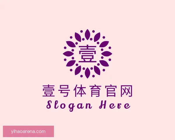 关于壹号体育官网